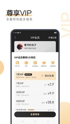 华体汇平台app下载-华体汇app